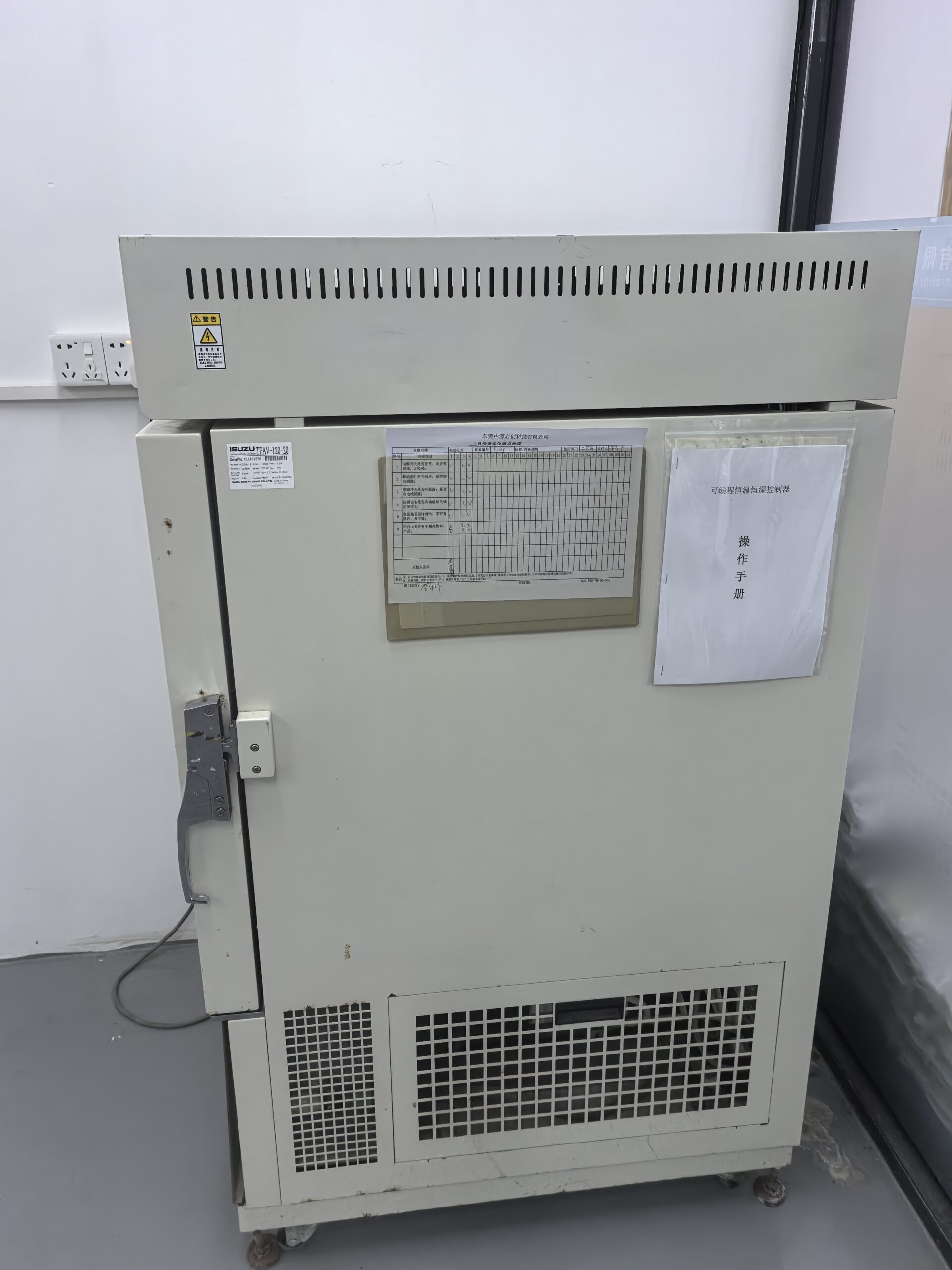 Thermostat